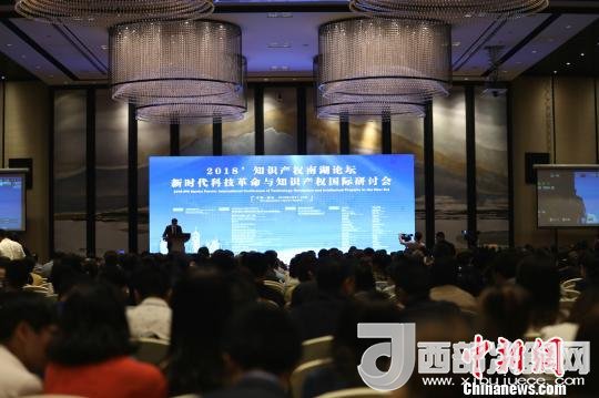 專(zhuān)家建言以綜合服務(wù)體系促知識(shí)產(chǎn)權(quán)領(lǐng)域軍民融合