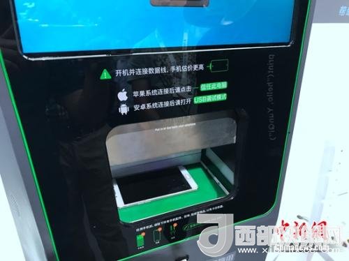 某手機(jī)回收機(jī)器，檢測(cè)時(shí)需要手機(jī)完全開(kāi)放數(shù)據(jù)調(diào)用權(quán)限。<a target='_blank'  >中新網(wǎng)</a> 吳濤 攝