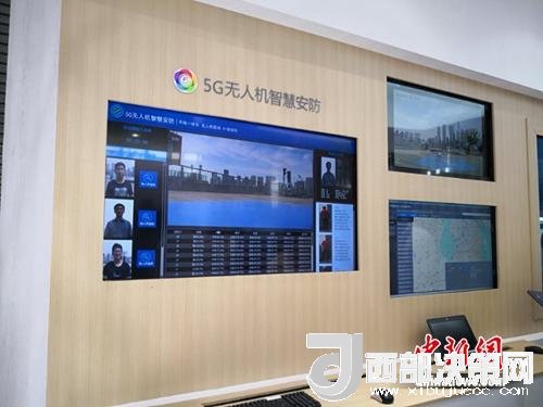 5G無(wú)人機(jī)智慧安防。供圖