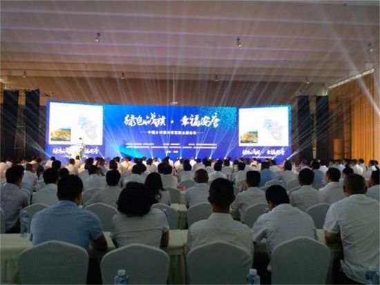 中國鄉(xiāng)村振興博覽園主題論壇現(xiàn)場。鐘欣 攝