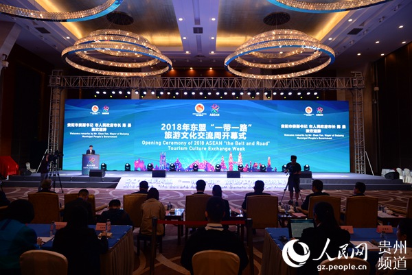 開幕式現(xiàn)場。黃慶松 攝