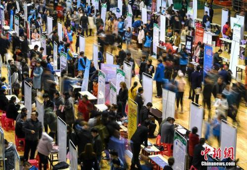 資料圖：招聘會現(xiàn)場。<a target='_blank'  data-cke-saved- >中新社</a>記者 劉新 攝