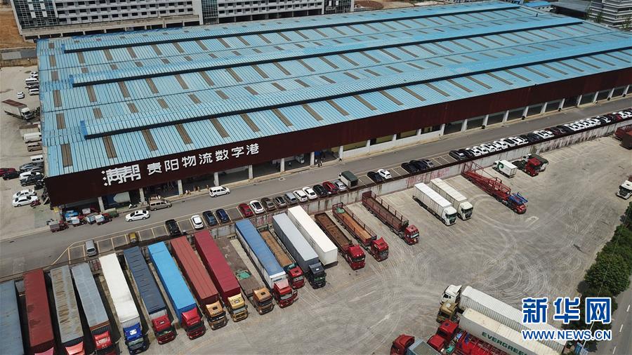 (壯麗70年·奮斗新時(shí)代——共和國發(fā)展成就巡禮·圖文互動)(1)多彩貴州闖新路