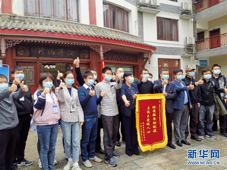 （在習(xí)近平新時(shí)代中國特色社會主義思想指引下——新時(shí)代新作為新篇章·習(xí)近平總書記關(guān)切事·圖文互動）（4）千方百計(jì)扎牢疫情防控網(wǎng)