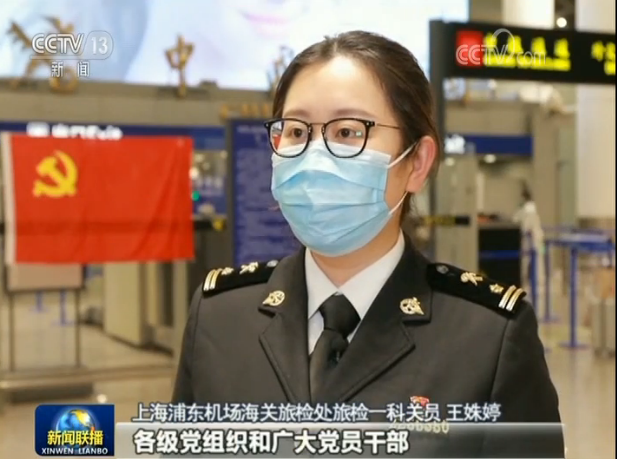 中國抗疫斗爭的生動實踐：讓黨旗在抗疫斗爭一線高高飄揚