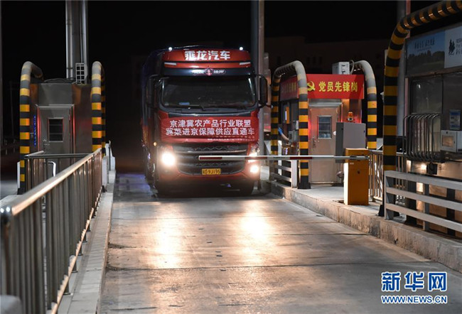 （新華全媒頭條·圖文互動）（15）首都再戰(zhàn)“疫”，難忘40天——寫在北京應(yīng)急響應(yīng)級別降級之際 