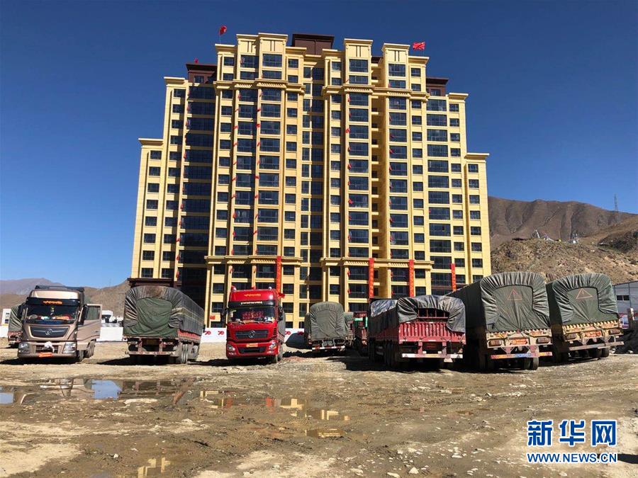 （新華全媒頭條·走向我們的小康生活·圖文互動(dòng)）（4）扎西德勒，我們的新家園——西藏易地扶貧搬遷搬出幸福美好新生活