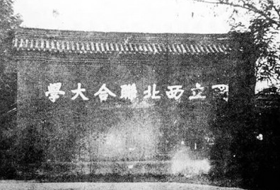 徐誦明:復(fù)興民族之基礎(chǔ)在于教育 徐誦明:復(fù)興民族之基礎(chǔ)在于教育