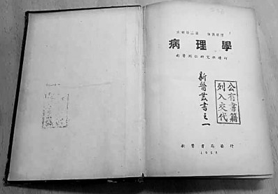 徐誦明:復(fù)興民族之基礎(chǔ)在于教育 徐誦明:復(fù)興民族之基礎(chǔ)在于教育