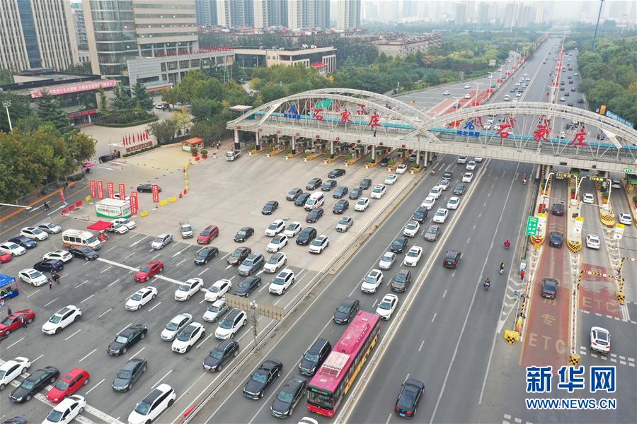 (新華全媒頭條·圖文互動(dòng))(13)流動(dòng)中國(guó)折射復(fù)蘇新氣象——透視“十一”黃金周