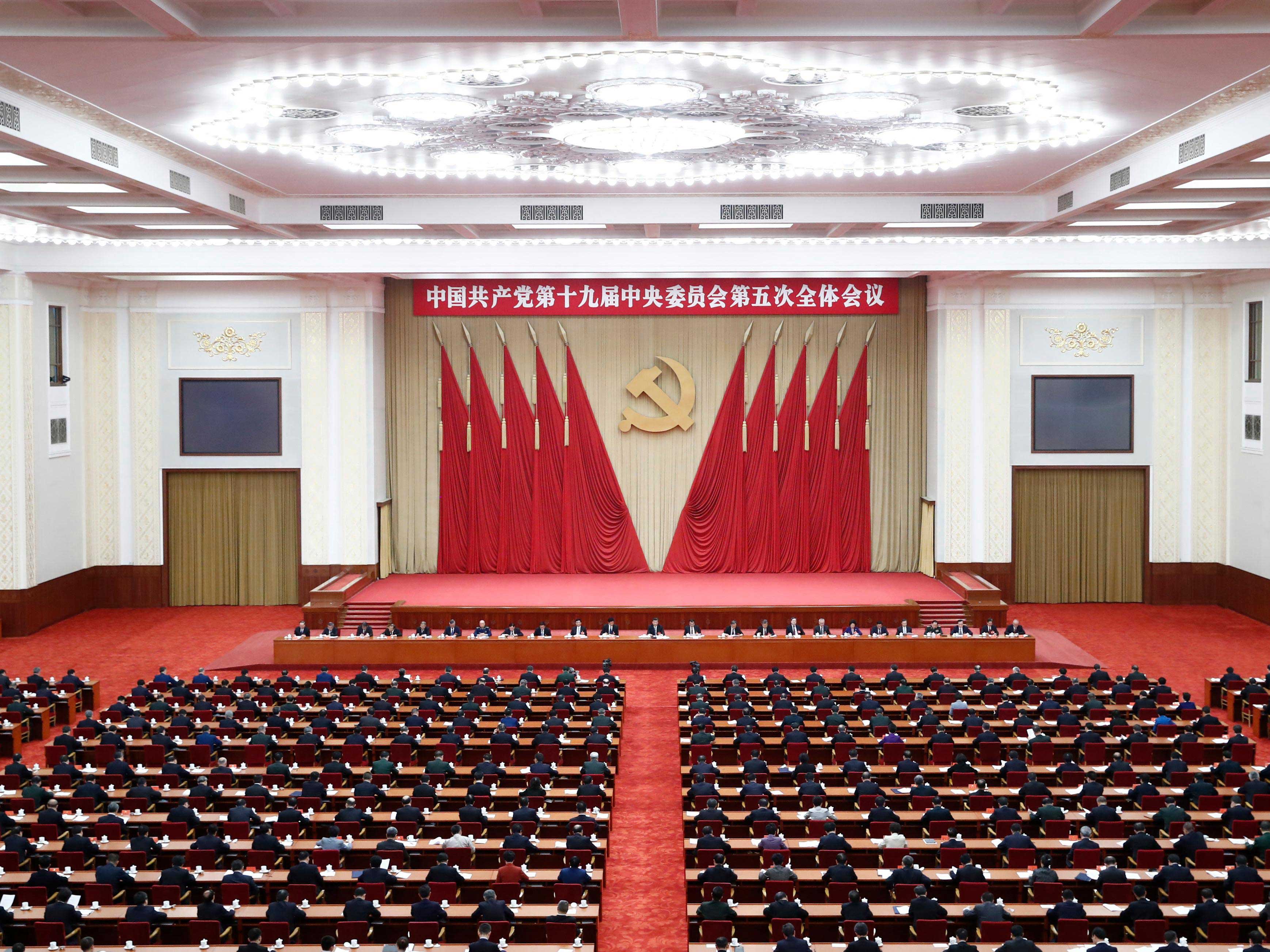 中國共產(chǎn)黨第十九屆中央委員會(huì)第五次全體會(huì)議，于2020年10月26日至29日在北京舉行。