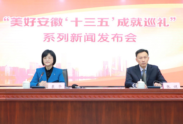 安徽文旅融合深入推進(jìn)，文化產(chǎn)業(yè)和旅游業(yè)占全省GDP比重分別達(dá)到4.52%和5.47%，高于全國平均水平。