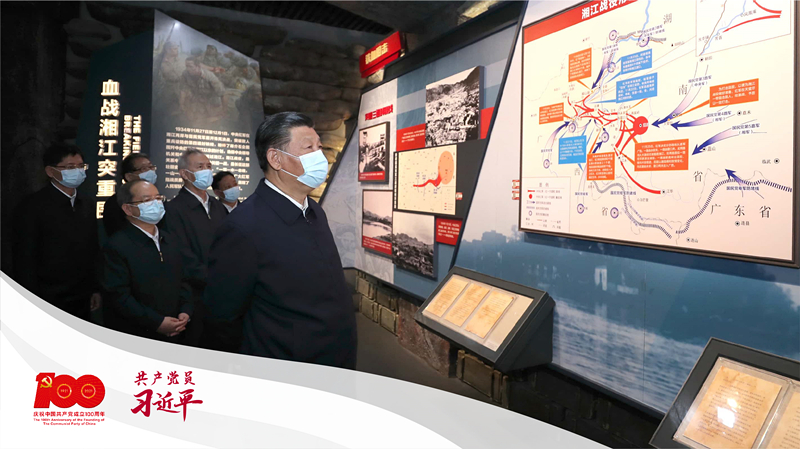 2021年4月25日，正在廣西考察的習(xí)近平參觀紅軍長征湘江戰(zhàn)役紀(jì)念館。