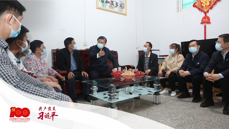 2021年5月13日下午，習(xí)近平總書記在河南省南陽市淅川縣九重鎮(zhèn)鄒莊村，同移民戶鄒新曾一家三代圍坐在一起聊家常。
