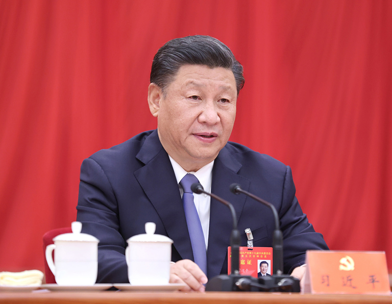 中國共產(chǎn)黨第十九屆中央委員會第五次全體會議，于2020年10月26日至29日在北京舉行。習近平作重要講話。