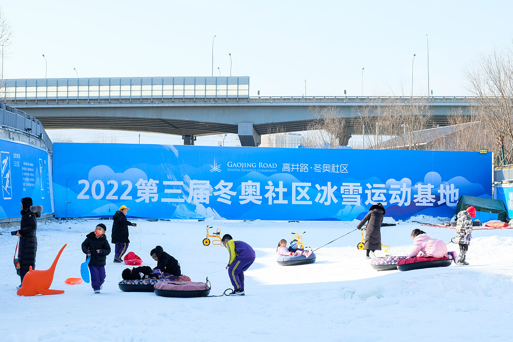2021年12月31日，2022北京冬奧會(huì)前瞻，探訪全國首個(gè)冬奧社區(qū)高井路社區(qū)。