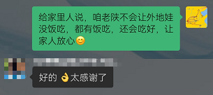 陳剛配圖_副本 陳剛配圖_副本