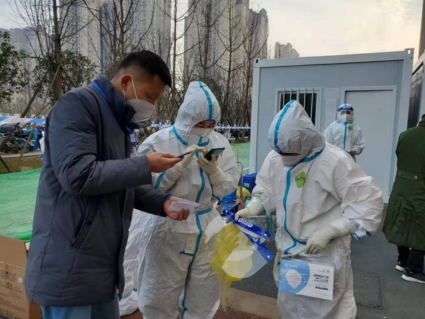 西安高新區(qū)第五十三疫情防控專班:“奔赴”與“守護(hù)” 西安高新區(qū)第五十三疫情防控專班:“奔赴”與“守護(hù)”