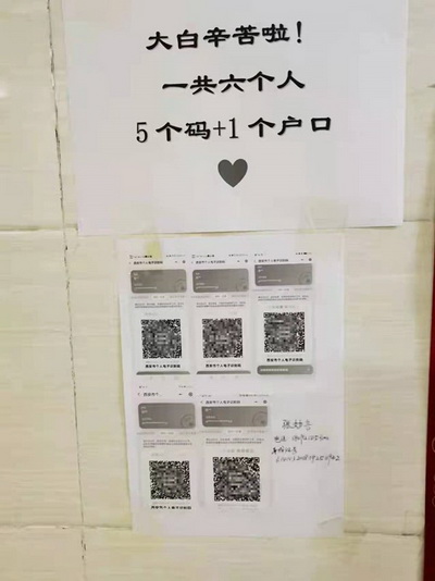 西安高新區(qū)第五十三疫情防控專班:“奔赴”與“守護(hù)” 西安高新區(qū)第五十三疫情防控專班:“奔赴”與“守護(hù)”