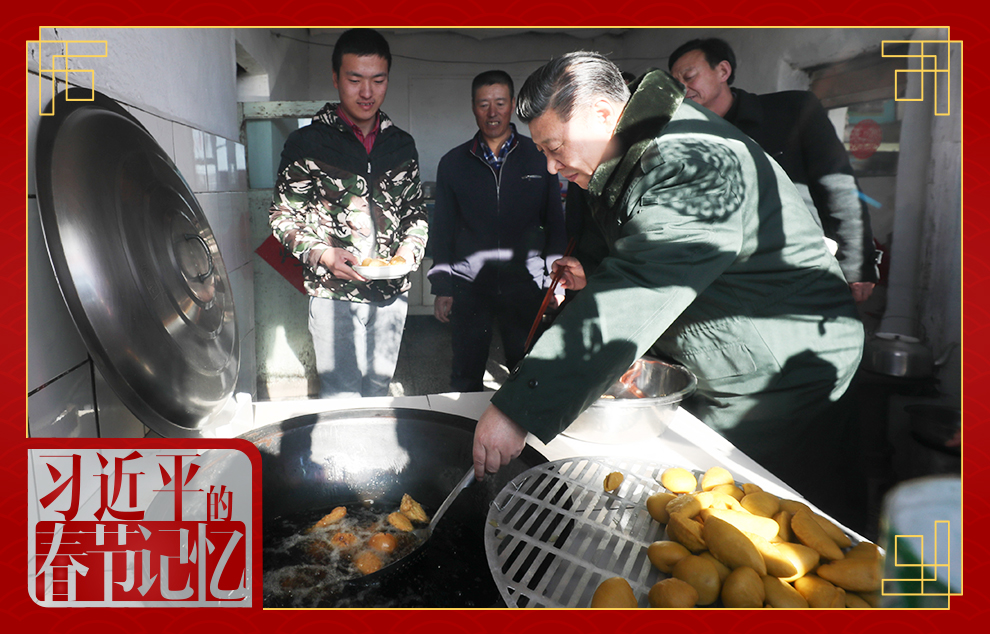 2017年1月24日，習(xí)近平總書記在河北省張家口市張北縣小二臺鎮(zhèn)德勝村村民徐學(xué)海家炸年糕。