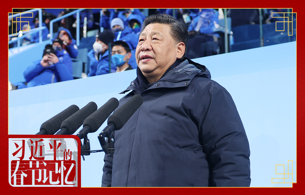 2月4日晚，北京第二十四屆冬季奧林匹克運動會開幕式在國家體育場隆重舉行。國家主席習近平出席開幕式并宣布本屆冬奧會開幕。