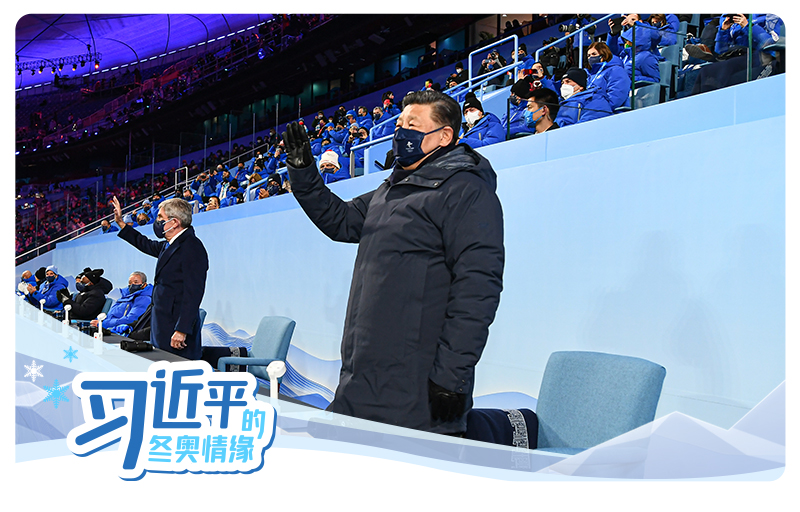 2022年2月4日晚，中國國家主席習(xí)近平、國際奧委會(huì)主席巴赫出席北京第二十四屆冬季奧林匹克運(yùn)動(dòng)會(huì)開幕式。