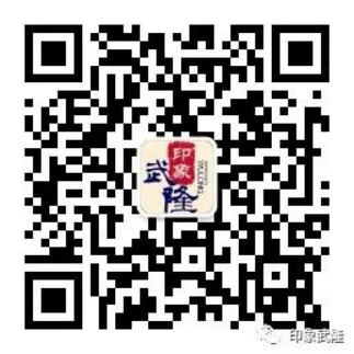 印象武隆 4月3日震撼復演！